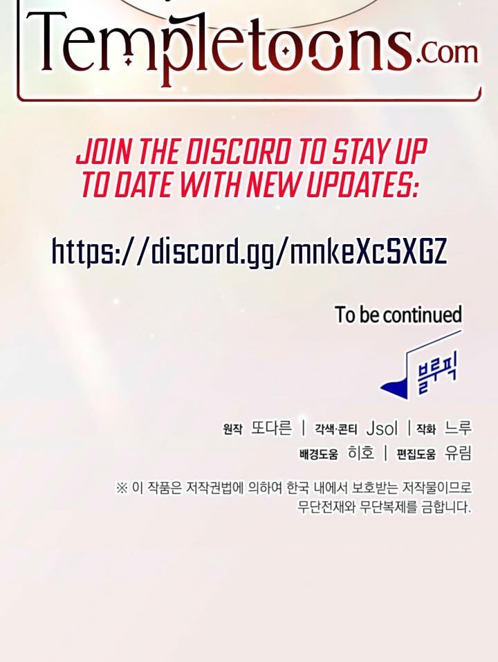 Body Position Uncensored, chapter 22, page 21 of 21