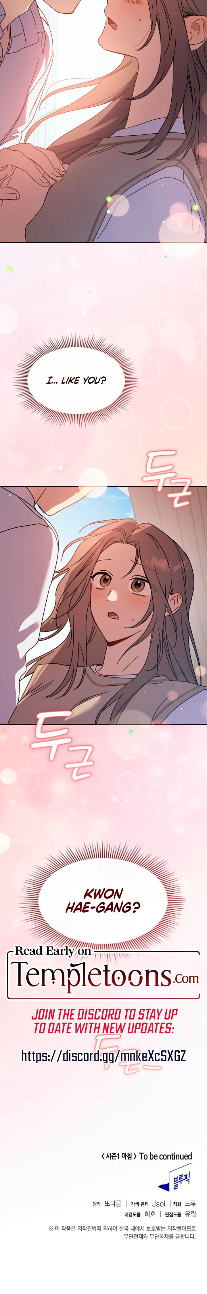 Body Position Uncensored, chapter 28, page 21 of 21