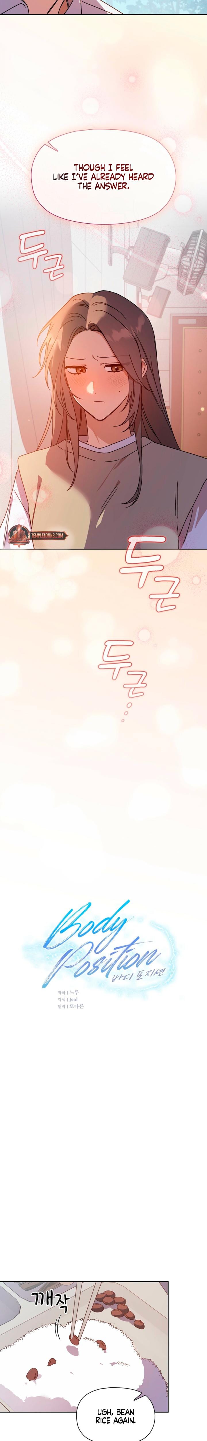 Body Position Uncensored, chapter 29, page 5 of 22