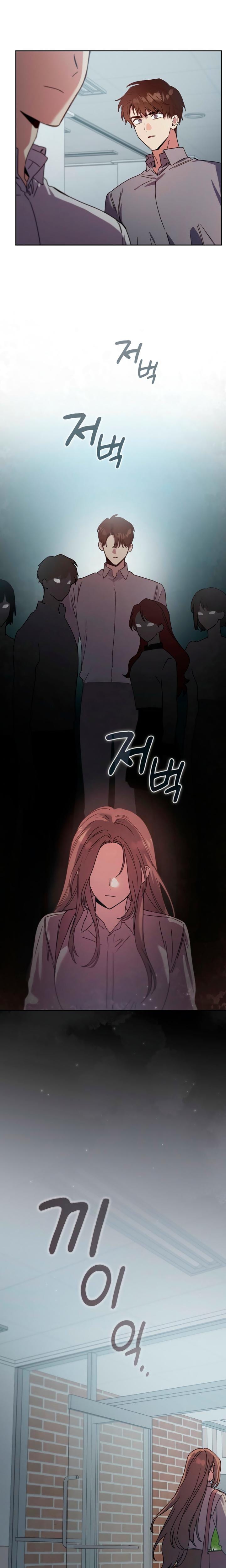 Body Position Uncensored, chapter 30, page 5 of 21