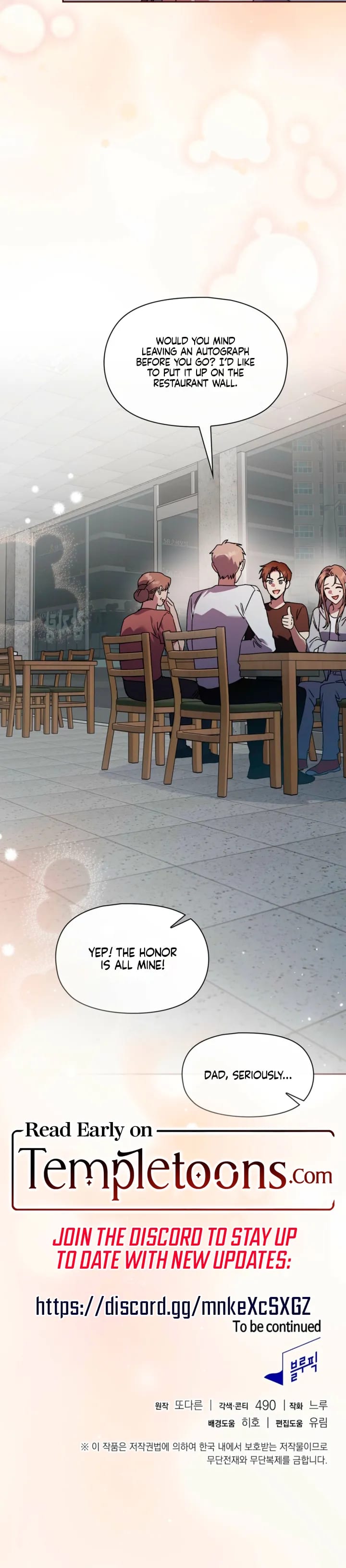 Body Position Uncensored, chapter 36, page 23 of 23