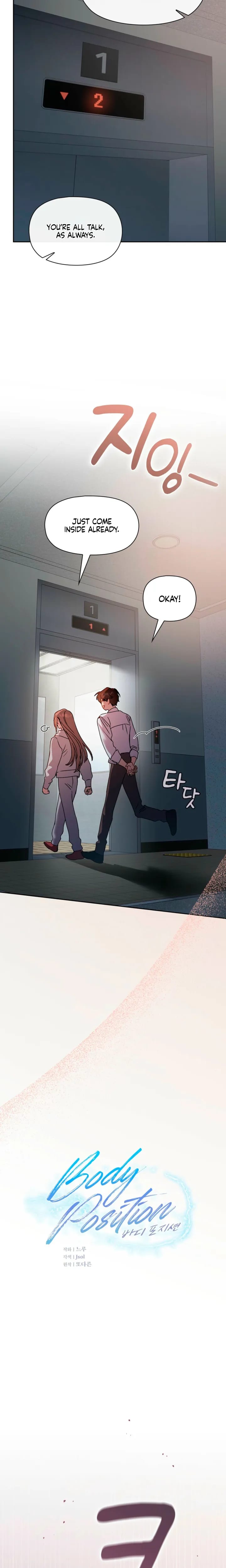 Body Position Uncensored, chapter 37, page 15 of 20