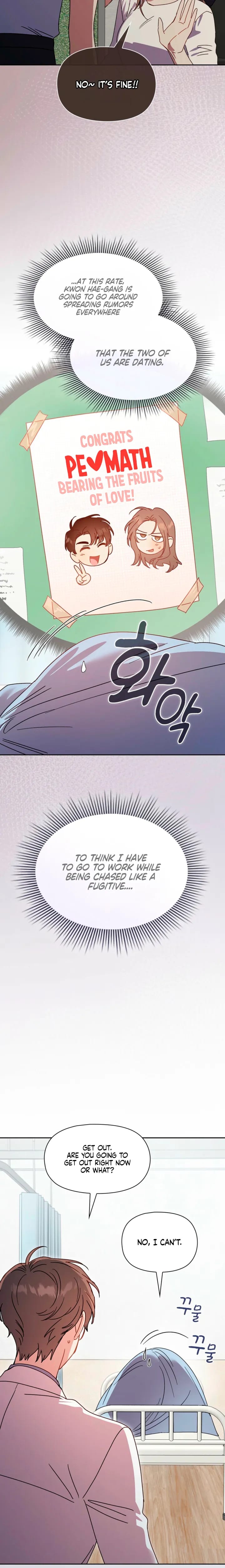Body Position Uncensored, chapter 39, page 14 of 19