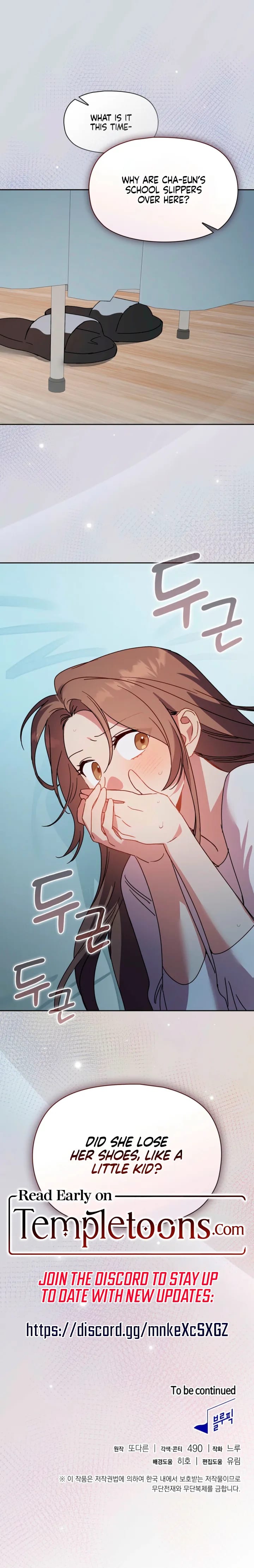 Body Position Uncensored, chapter 39, page 19 of 19