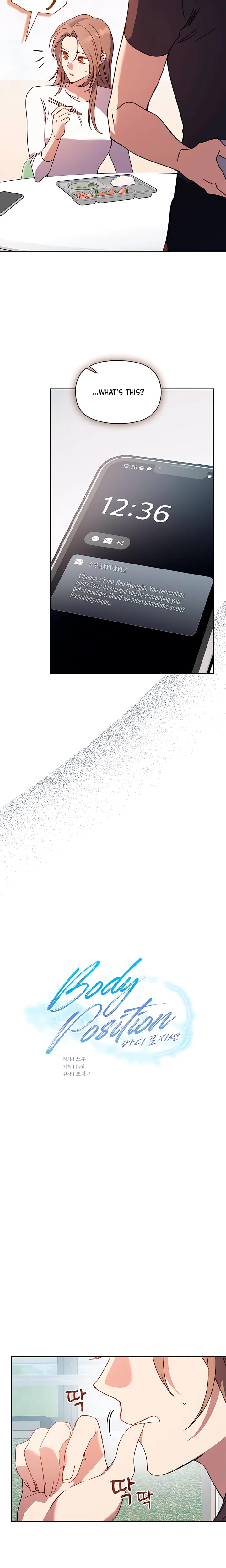 Body Position Uncensored, chapter 40, page 7 of 24