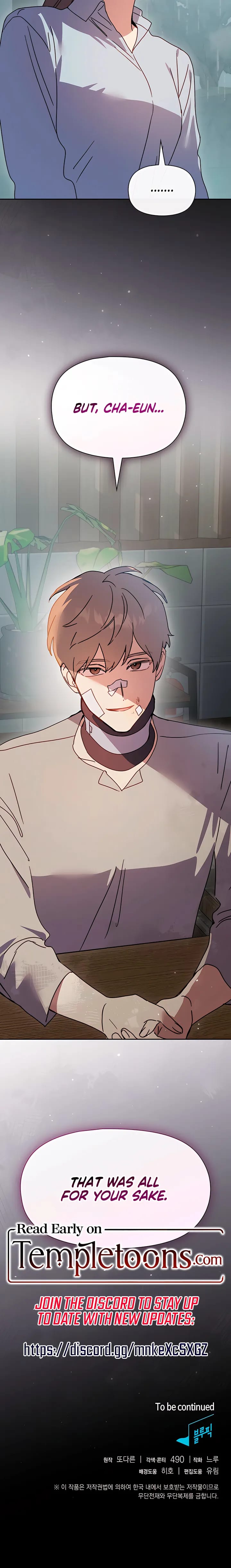 Body Position Uncensored, chapter 40, page 24 of 24