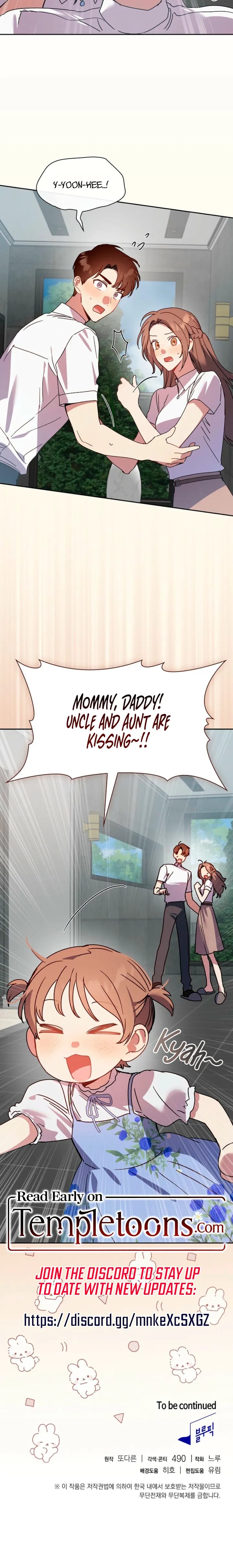 Body Position Uncensored, chapter 42, page 23 of 23