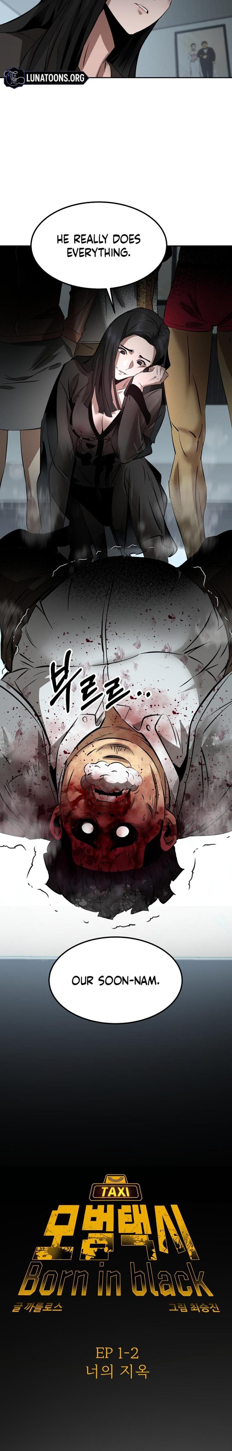 Born in Black Uncensored, chapter 4, page 11 of 38