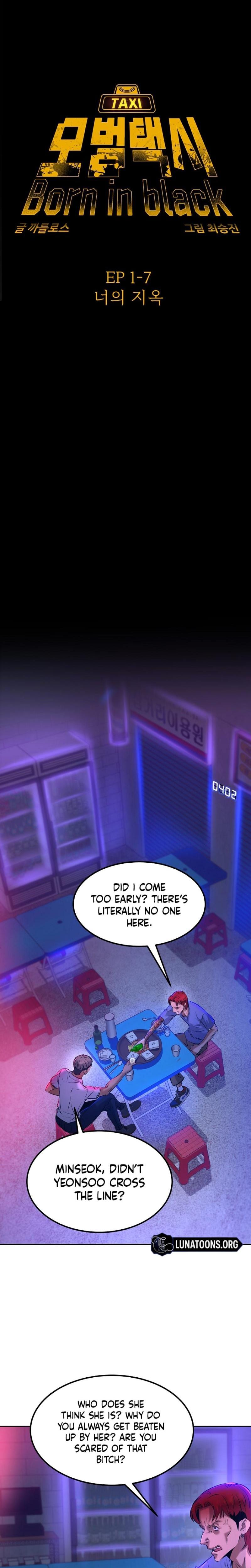Born in Black Uncensored, chapter 9, page 5 of 55