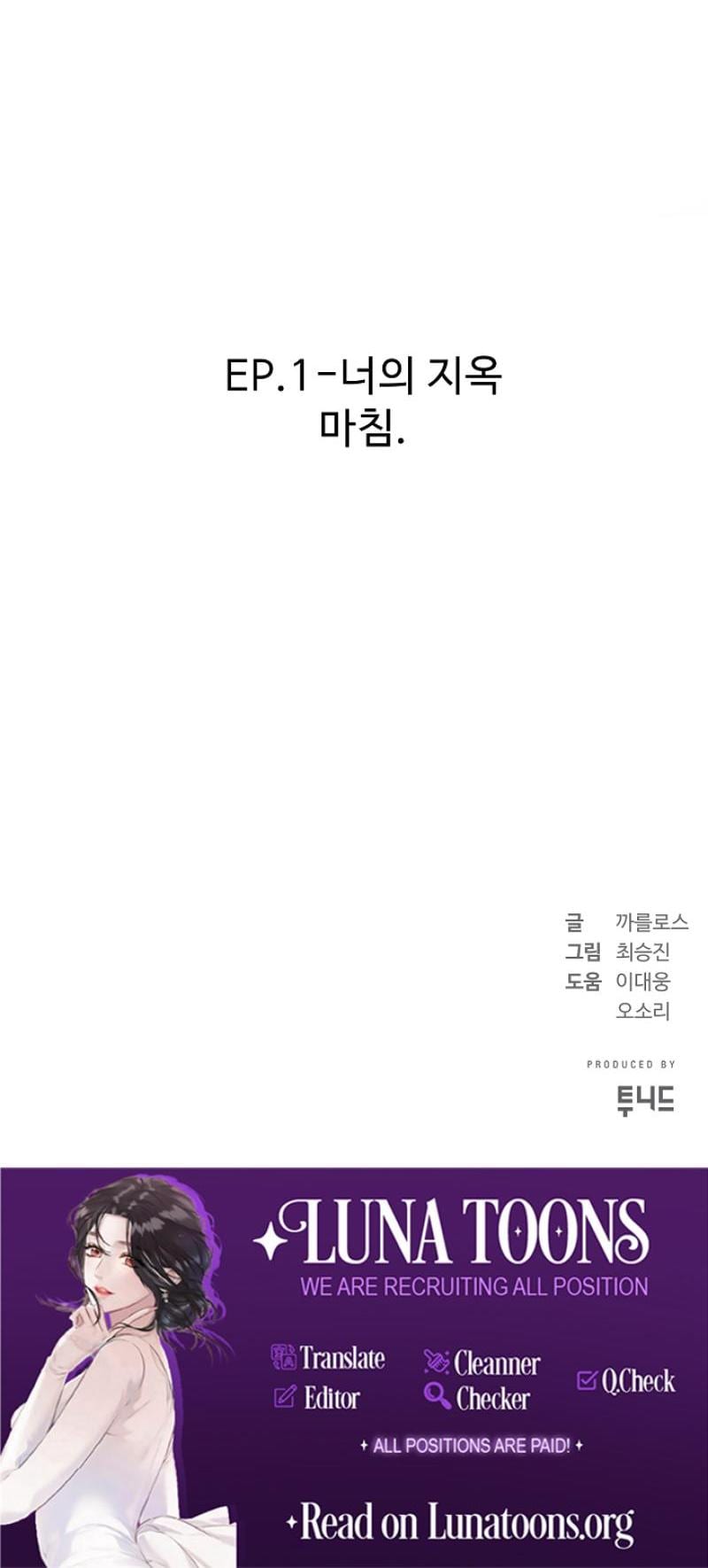 Born in Black Uncensored, chapter 9, page 55 of 55