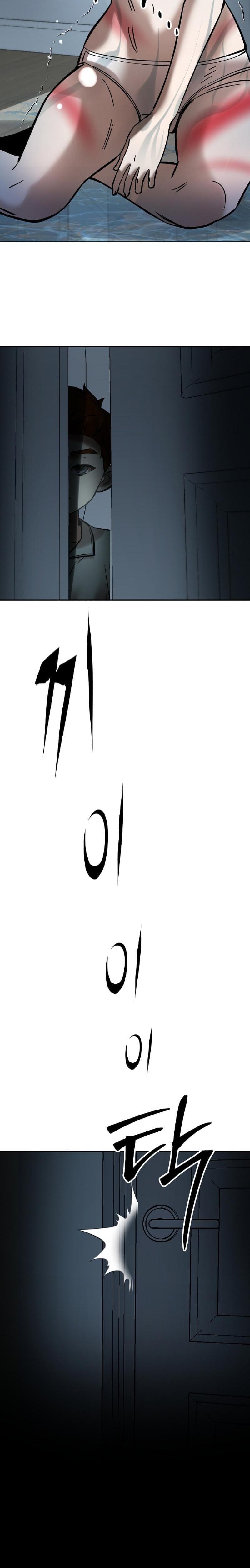 Born in Black Uncensored, chapter 11, page 8 of 38