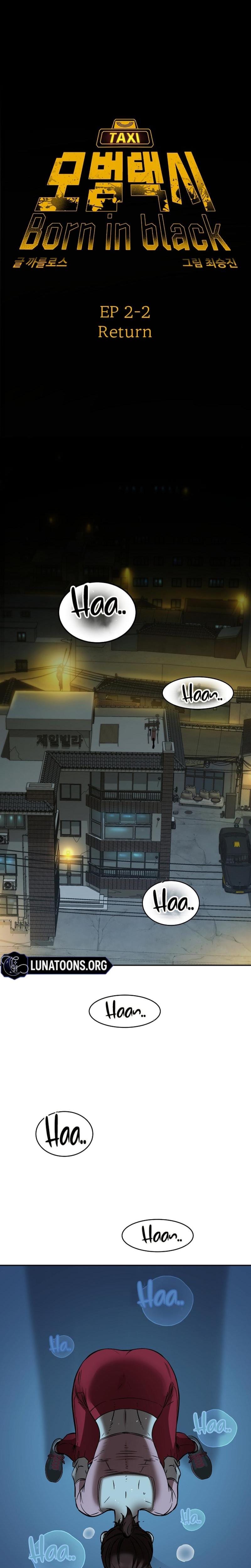 Born in Black Uncensored, chapter 11, page 9 of 38