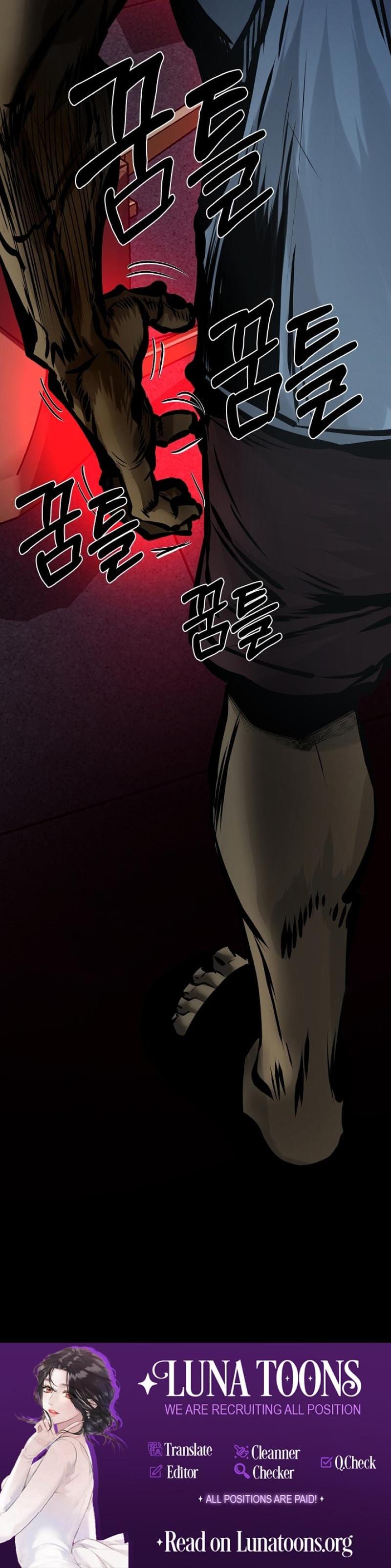Born in Black Uncensored, chapter 13, page 33 of 33