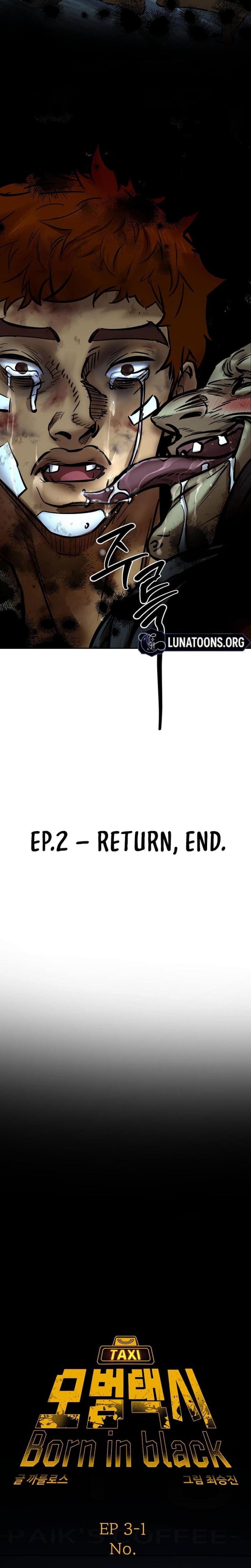 Born in Black Uncensored, chapter 18, page 14 of 43