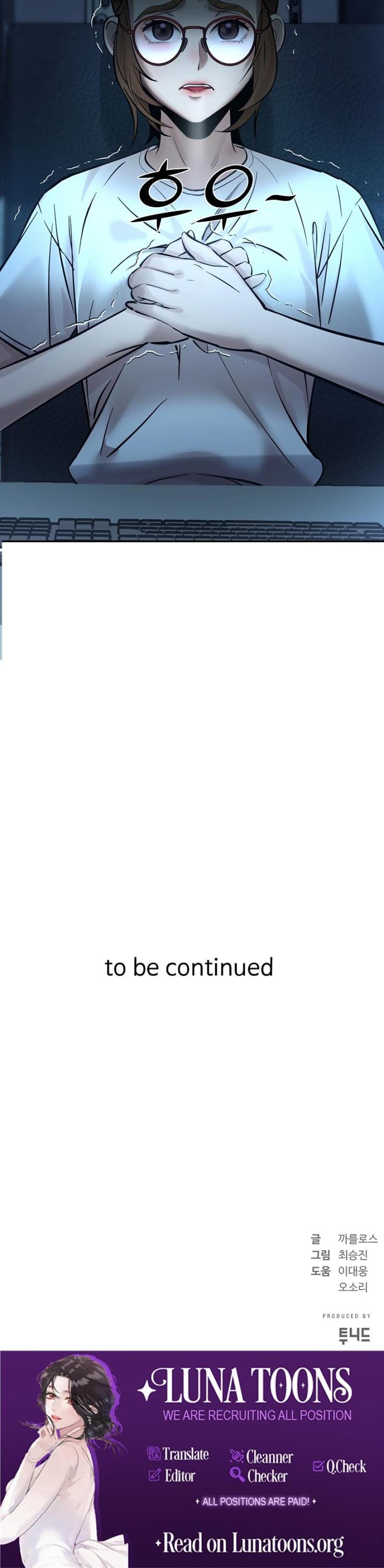 Born in Black Uncensored, chapter 23, page 42 of 42