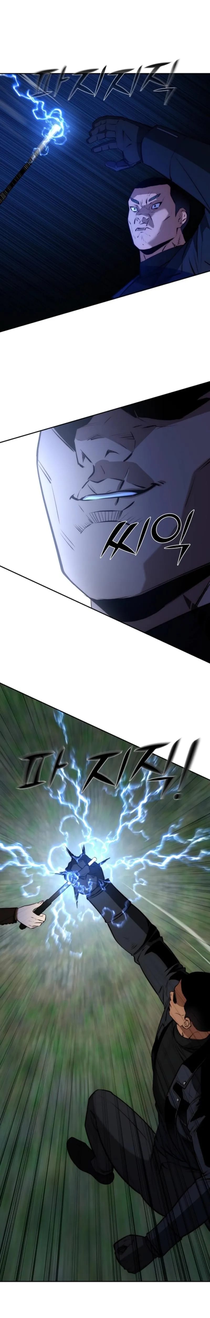 Born in Black Uncensored, chapter 45, page 5 of 42