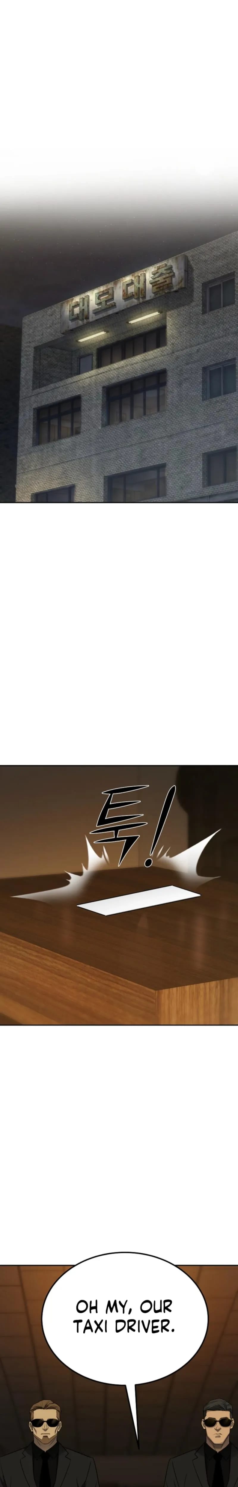 Born in Black Uncensored, chapter 47, page 13 of 33