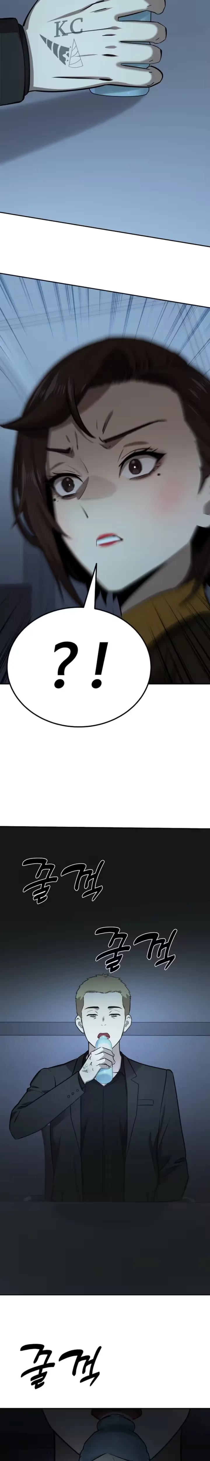 Born in Black Uncensored, chapter 48, page 24 of 33