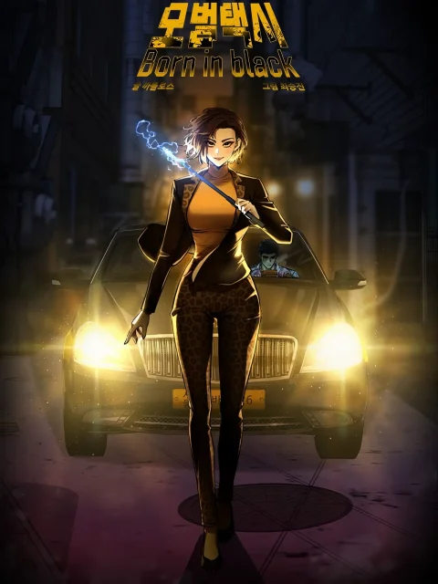 Born in Black Uncensored cover