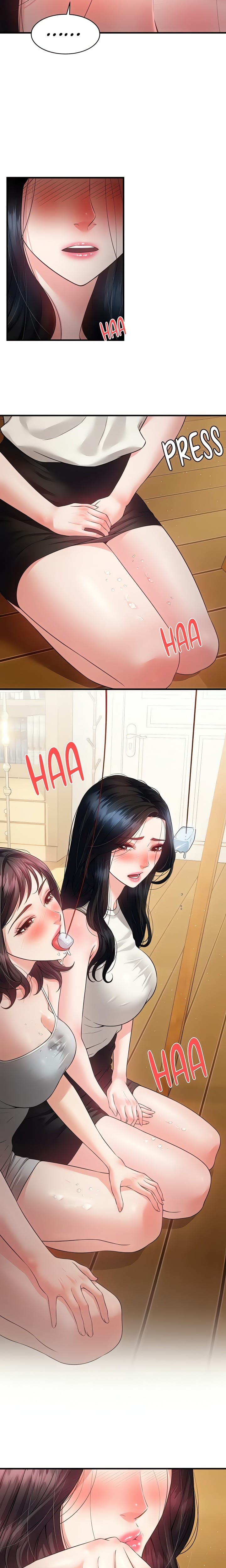 Bride Lessons (Official) Uncensored, chapter 14, page 11 of 22