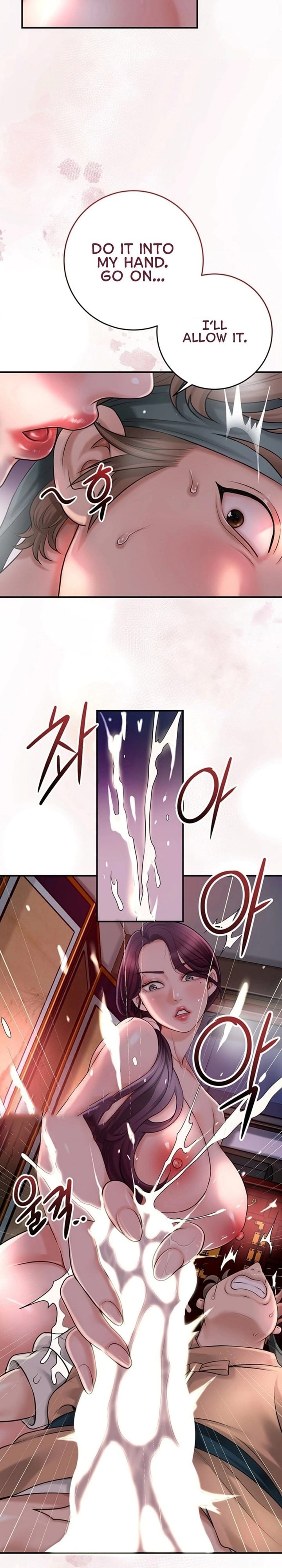 Brothel Uncensored, chapter 31, page 25 of 32