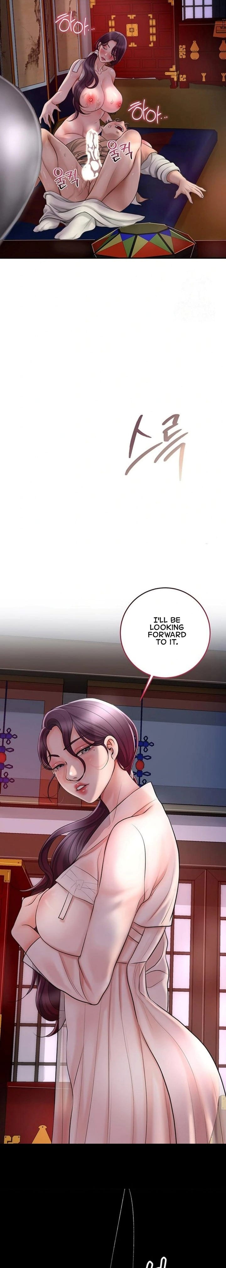 Brothel Uncensored, chapter 32, page 14 of 34