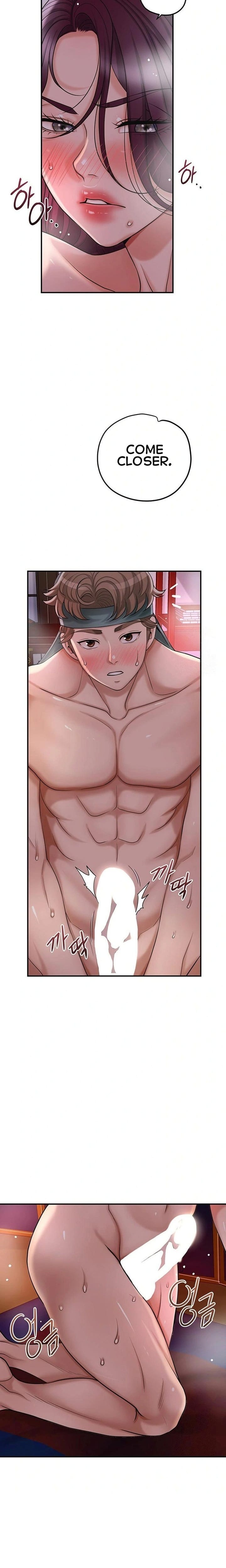 Brothel Uncensored, chapter 43, page 22 of 28