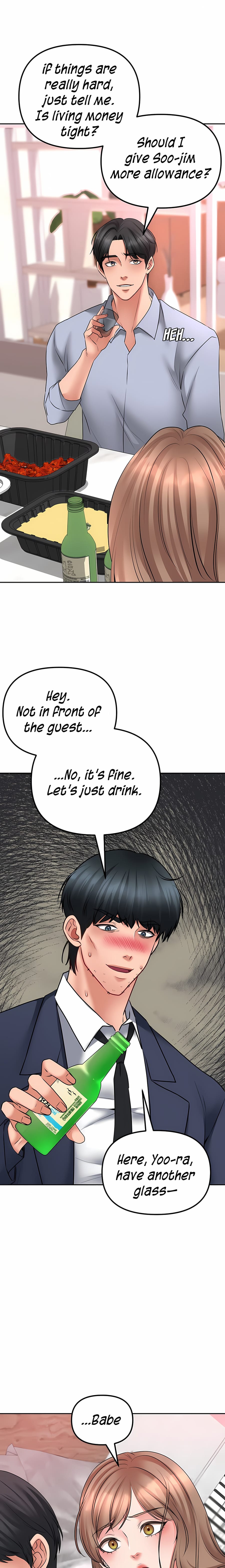 Brother’s Woman (Uncensored), chapter 3, page 11 of 28