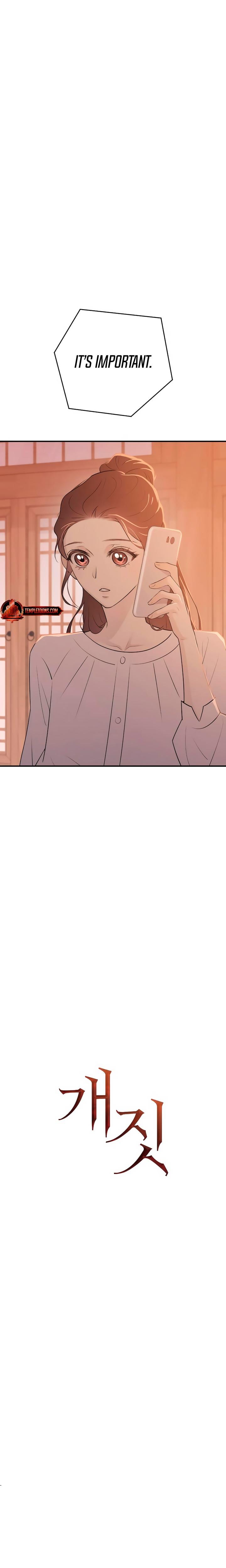 Bullshit Uncensored, chapter 4, page 13 of 29