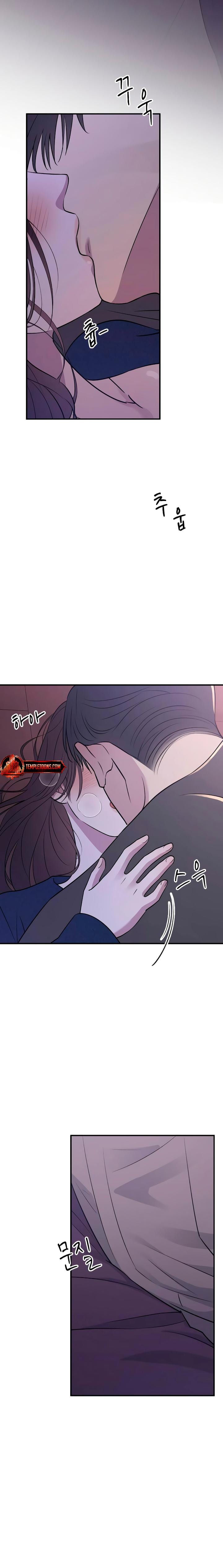 Bullshit Uncensored, chapter 19, page 7 of 33