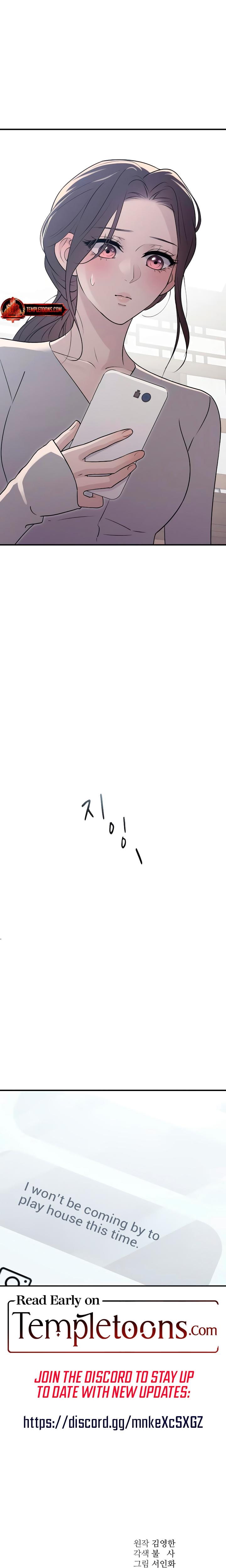 Bullshit Uncensored, chapter 19, page 32 of 33