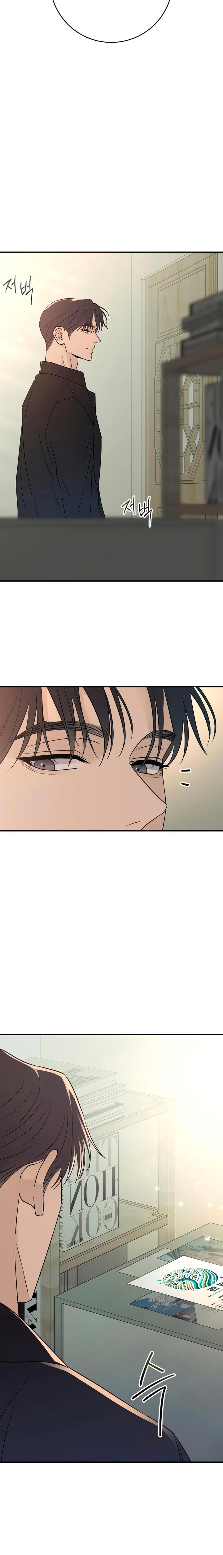 Bullshit Uncensored, chapter 21, page 28 of 30