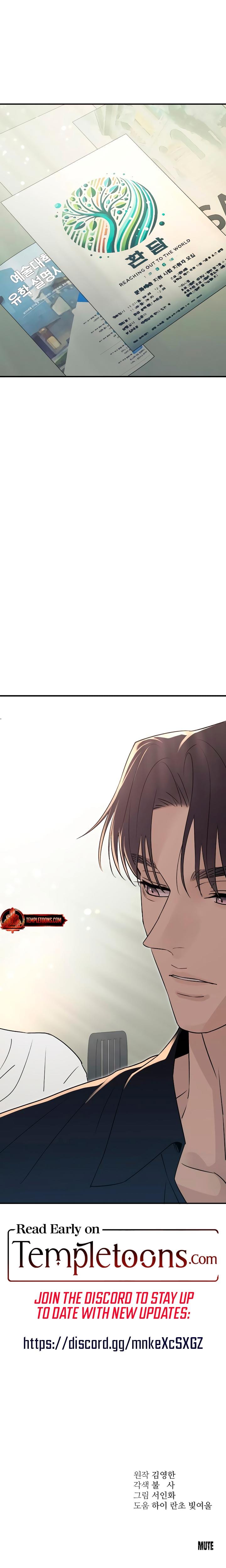 Bullshit Uncensored, chapter 21, page 29 of 30