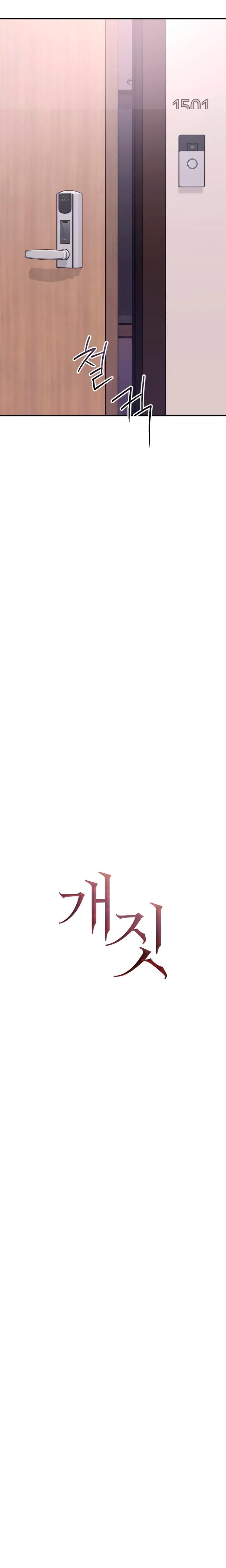 Bullshit Uncensored, chapter 25, page 9 of 24