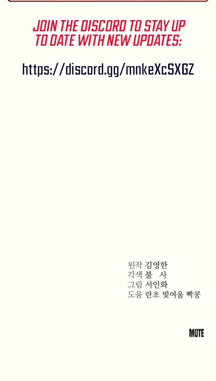 Bullshit Uncensored, chapter 30, page 26 of 26