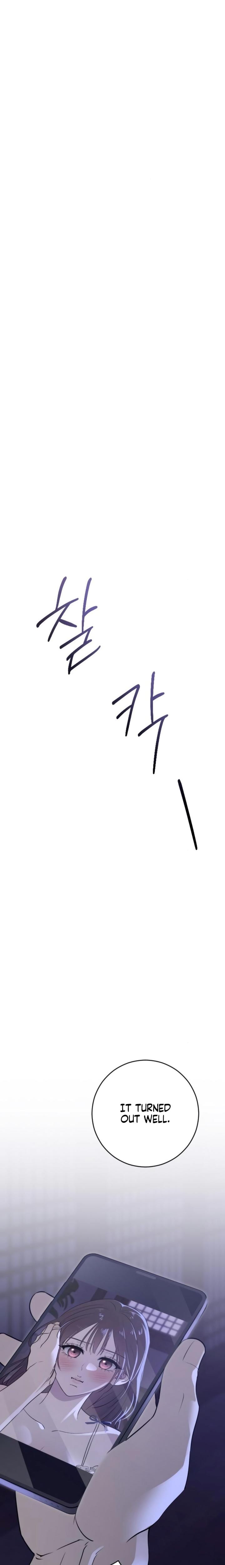 Bullshit Uncensored, chapter 31, page 14 of 30