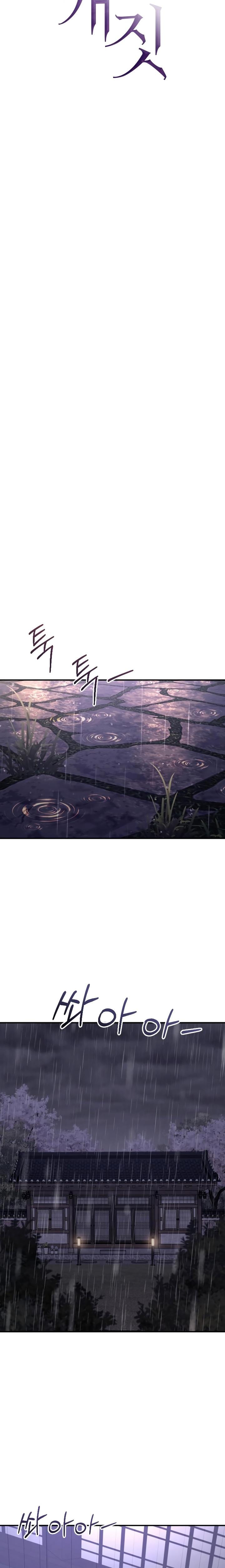 Bullshit Uncensored, chapter 32, page 17 of 29