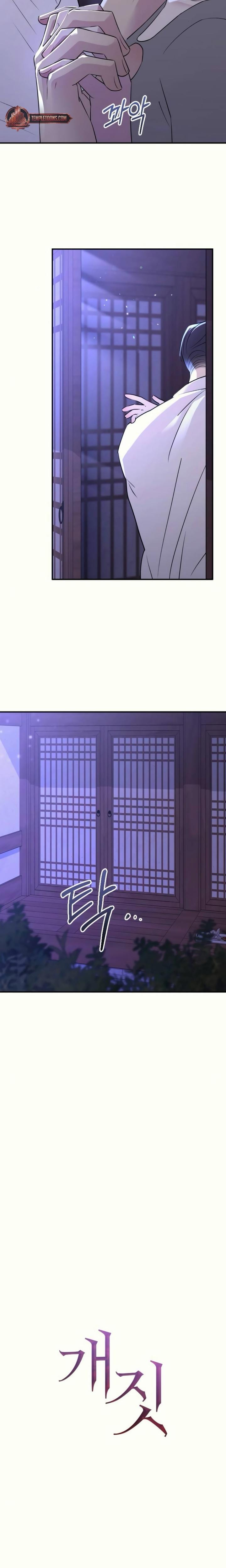 Bullshit Uncensored, chapter 37, page 11 of 26
