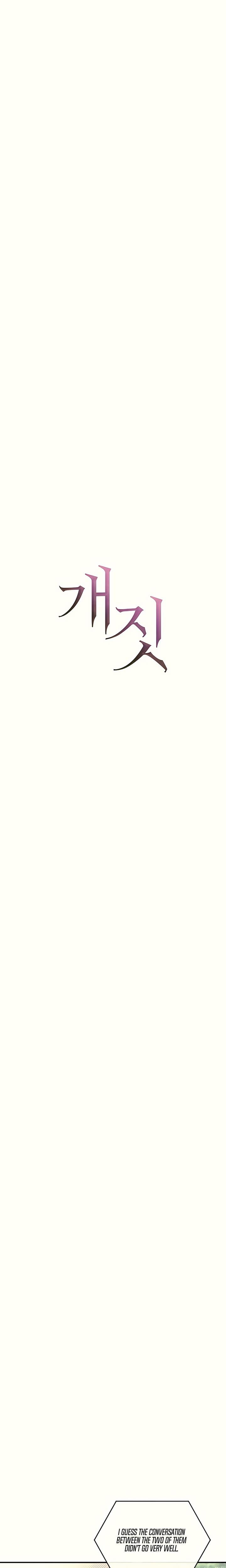 Bullshit Uncensored, chapter 38, page 13 of 28