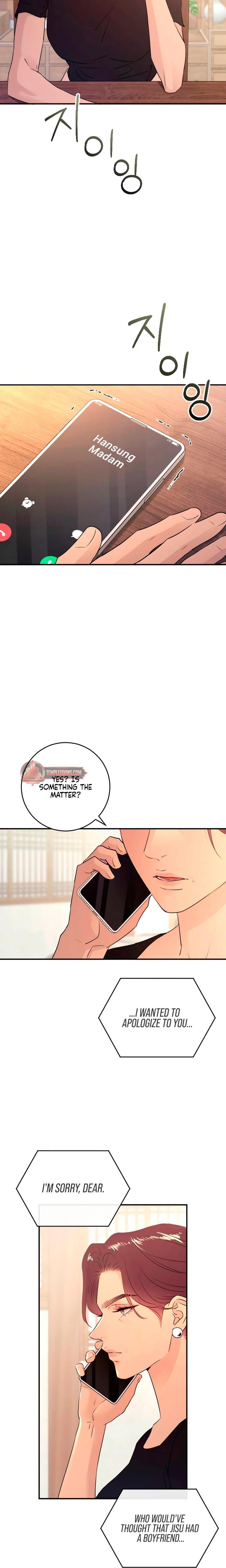 Bullshit Uncensored, chapter 42, page 8 of 27