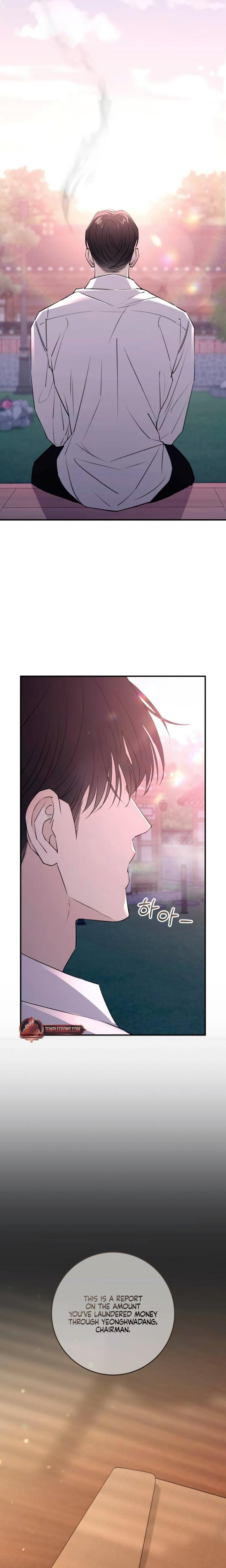 Bullshit Uncensored, chapter 44, page 14 of 30