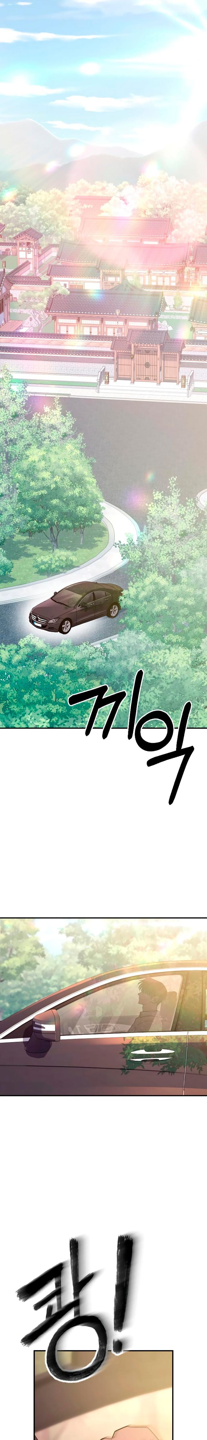 Bullshit Uncensored, chapter 51, page 20 of 31