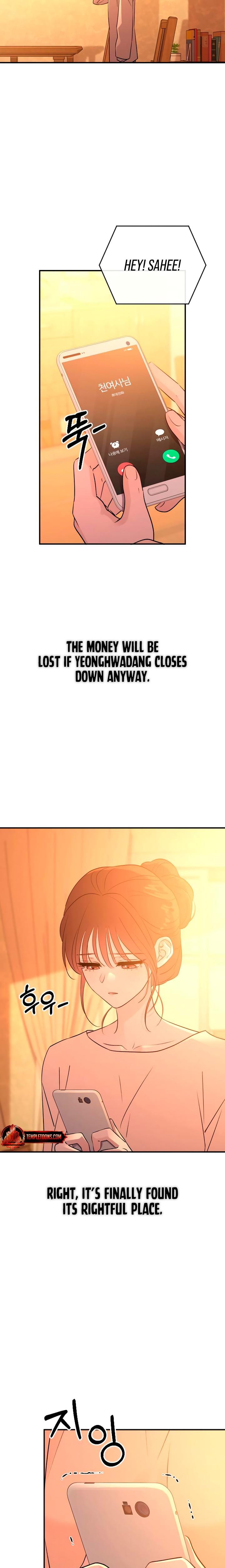 Bullshit Uncensored, chapter 56, page 16 of 28