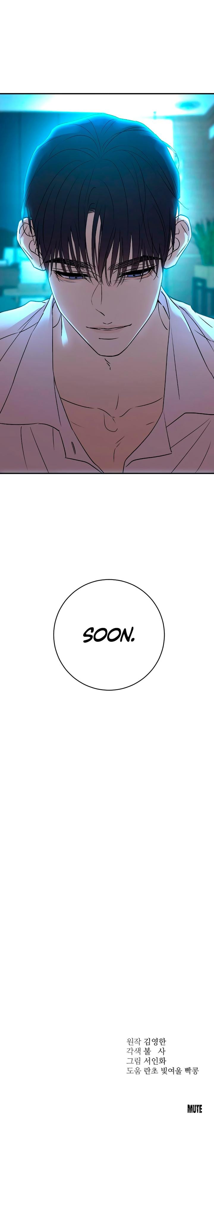 Bullshit Uncensored, chapter 56, page 28 of 28