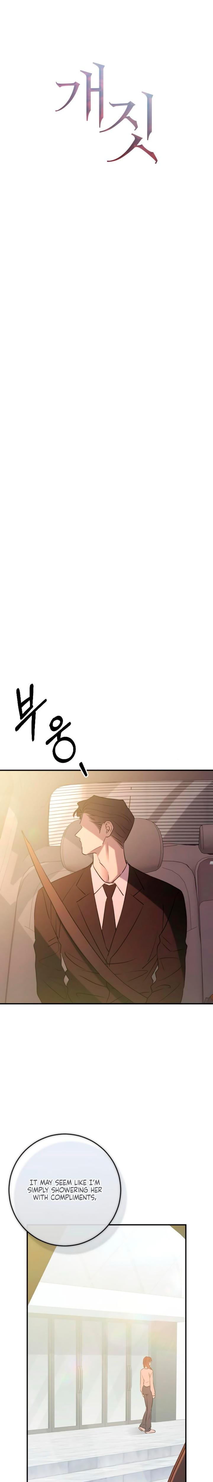 Bullshit Uncensored, chapter 59, page 12 of 28