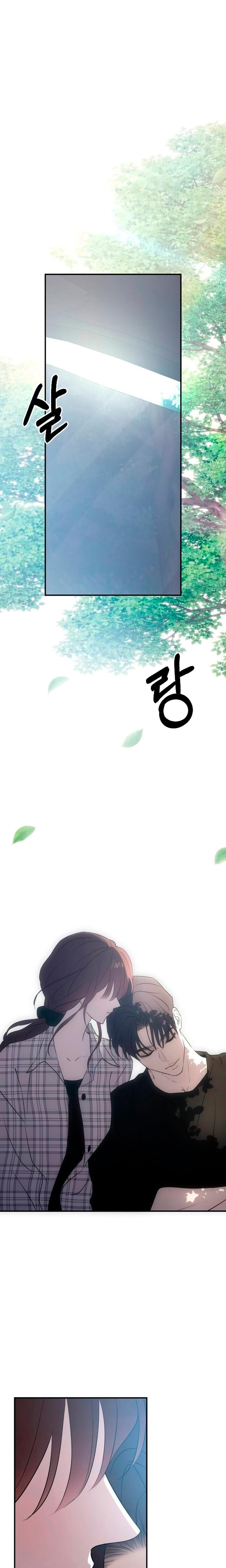 Bullshit Uncensored, chapter 69, page 20 of 25