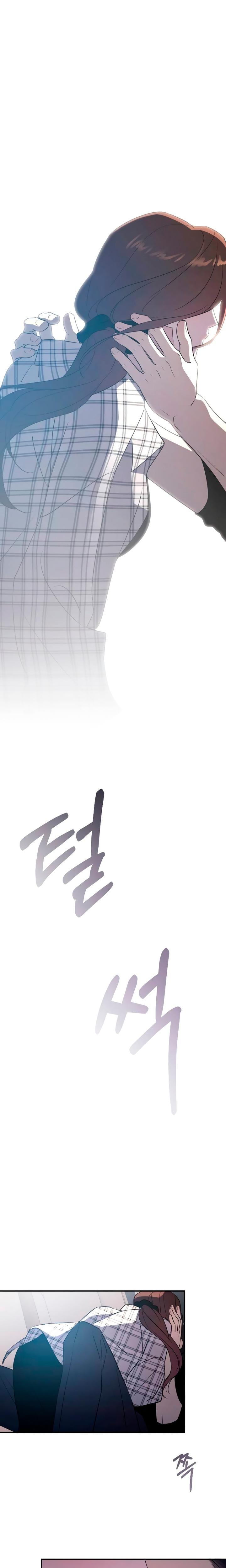 Bullshit Uncensored, chapter 69, page 23 of 25