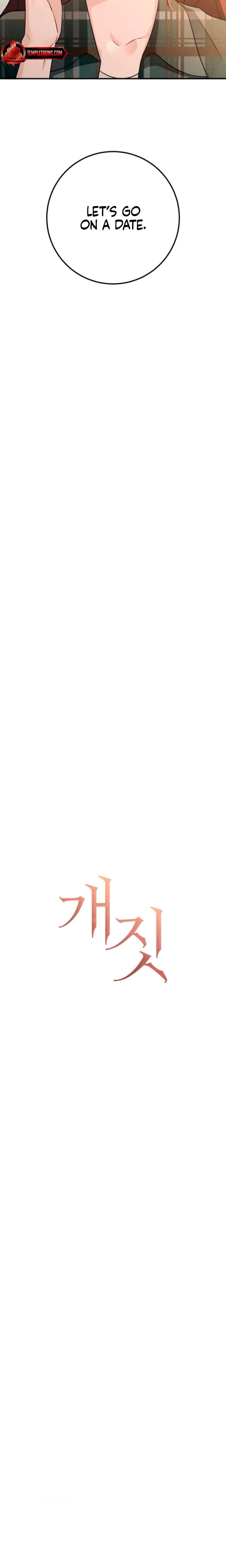 Bullshit Uncensored, chapter 72, page 6 of 28
