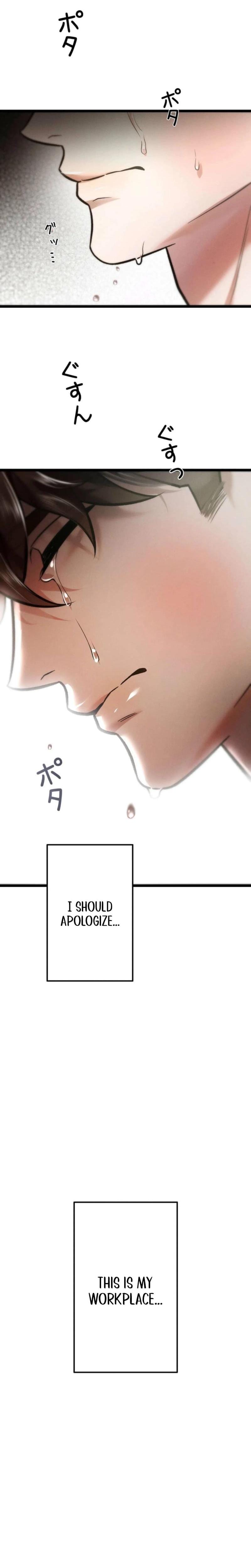 Burning for You Uncensored, chapter 11, page 21 of 29
