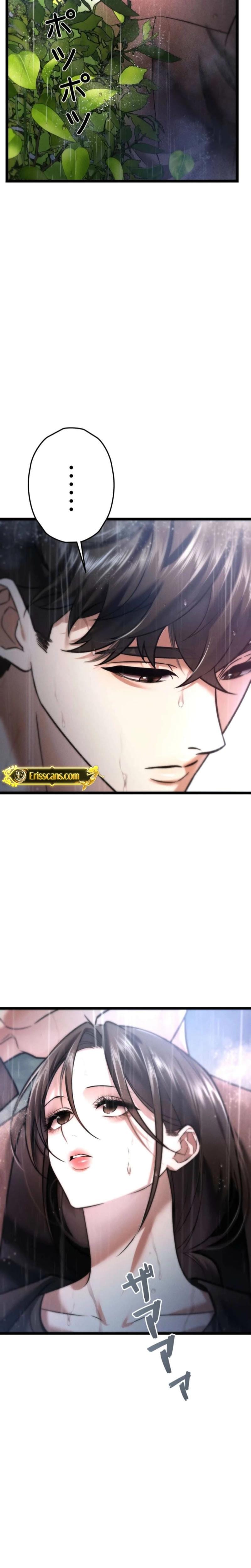 Burning for You Uncensored, chapter 12, page 23 of 25